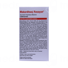 Virgo Makardhwaj Rasayan Tablet 30