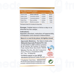Maharishi Ayurveda Organic Gut Health Tablet 60