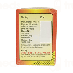 Dehlvi Qurs Jiryan Tablet 80