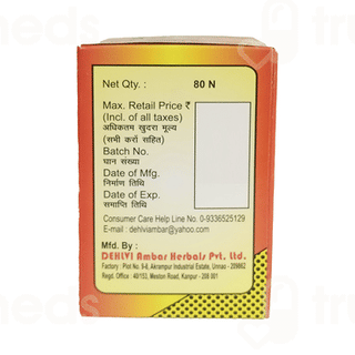 Dehlvi Qurs Jiryan Tablet 80