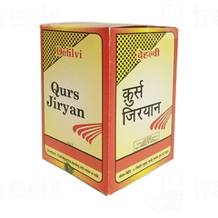 Dehlvi Qurs Jiryan Tablet 80