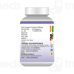 Globyherbs Kanchanara Guggulu 60 Globyherbs Kanchanara Guggulu 60