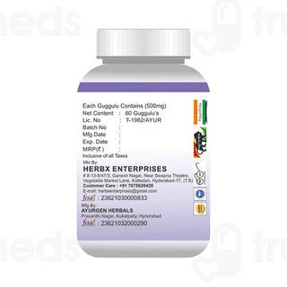 Globyherbs Kanchanara Guggulu 60