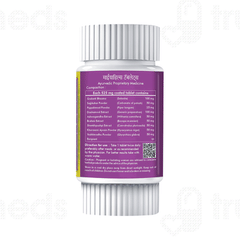 Herbal Hills Migrahills Tablet 60