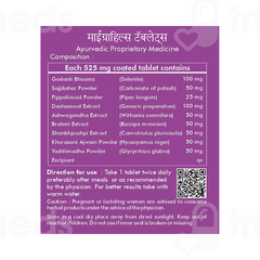 Herbal Hills Migrahills Tablet 60