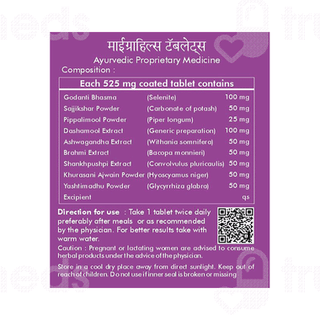 Herbal Hills Migrahills Tablet 60