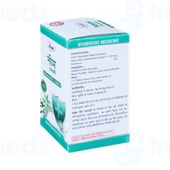 Unjha Neem Ghanvati Tablet 60