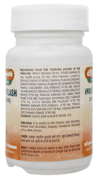 Baidyanath Lakshmivilash Ras Nardiya Tablet 40
