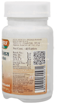Baidyanath Lakshmivilash Ras Nardiya Tablet 40