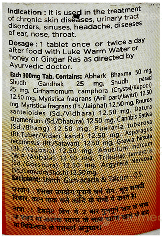Baidyanath Lakshmivilash Ras Nardiya Tablet 40
