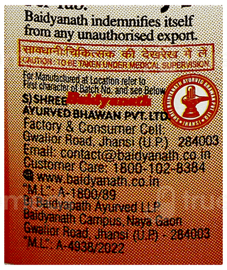 Baidyanath Lakshmivilash Ras Nardiya Tablet 40