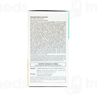 Sitaram Ayurveda Manasamithram Gulika Tablet 60