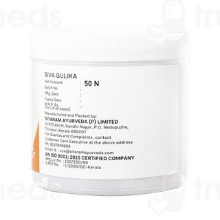 Sitaram Ayurveda Siva Gulika Pills 50