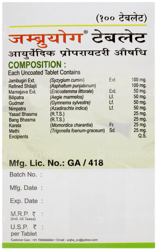 Unjha Jambruyog Tablet 100