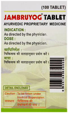 Unjha Jambruyog Tablet 100
