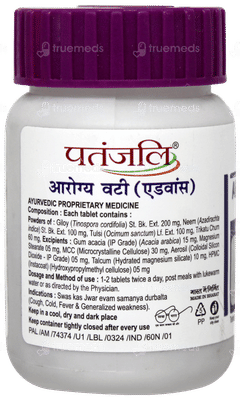 Patanjali Arogya Vati Advance Tablet 60
