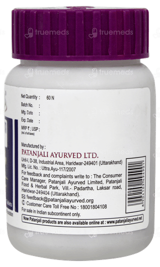 Patanjali Arogya Vati Advance Tablet 60