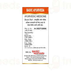 Basic Ayurveda Trailokya Chintamani Ras With Gold Tablet 30