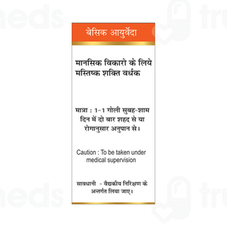 Basic Ayurveda Brahmi Bati With Gold Tablet 30