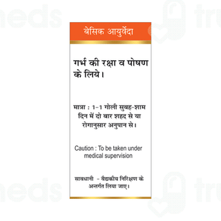 Basic Ayurveda Brihat Garbh Chintamani Ras With Gold Tablet 30