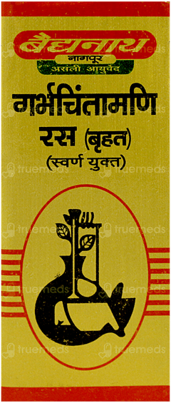 Baidyanath Garbhachintamani Ras (brihat) With Gold Tablet 10