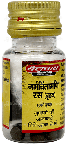 Baidyanath Garbhachintamani Ras (brihat) With Gold Tablet 10
