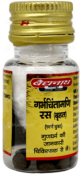 Baidyanath Garbhachintamani Ras (brihat) With Gold Tablet 10