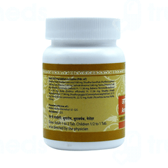 Uma Ayurveda Arogyavardhini Vati 40