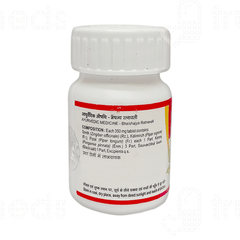 Tansukh Kuberakshadi Vati 10gm
