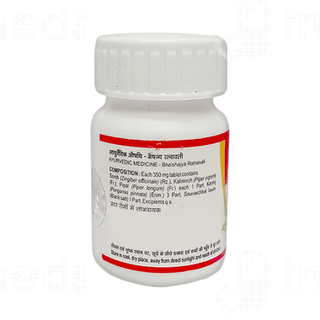 Tansukh Kuberakshadi Vati 10gm