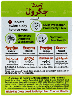 Hamdard Jigrol Tablet 60