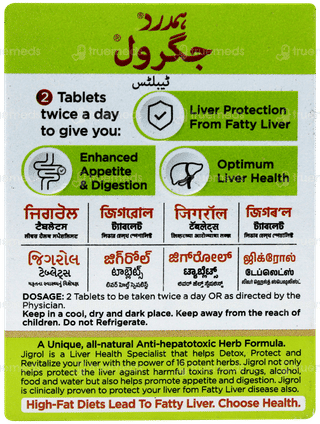 Hamdard Jigrol Tablet 60