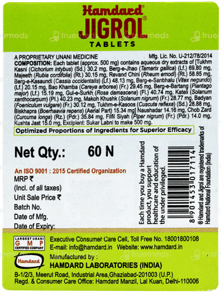 Hamdard Jigrol Tablet 60