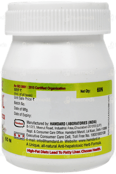 Hamdard Jigrol Tablet 60