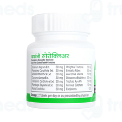 Barphani Psoroclear Tablet 60