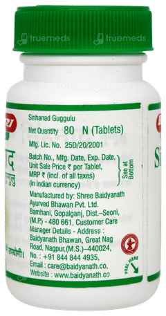 Baidyanath Nagpur Sinhanad Guggulu Tablet 80