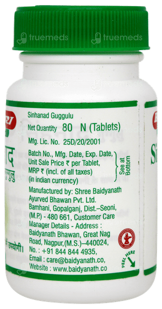 Baidyanath Nagpur Sinhanad Guggulu Tablet 80