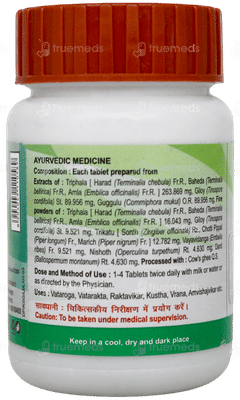 Patanjali Divya Kaishore Guggul Tablet 80