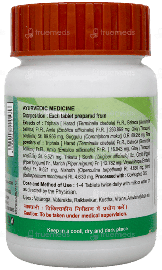 Patanjali Divya Kaishore Guggul Tablet 80