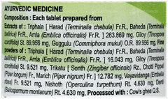 Patanjali Divya Kaishore Guggul Tablet 80