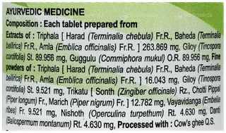 Patanjali Divya Kaishore Guggul Tablet 80
