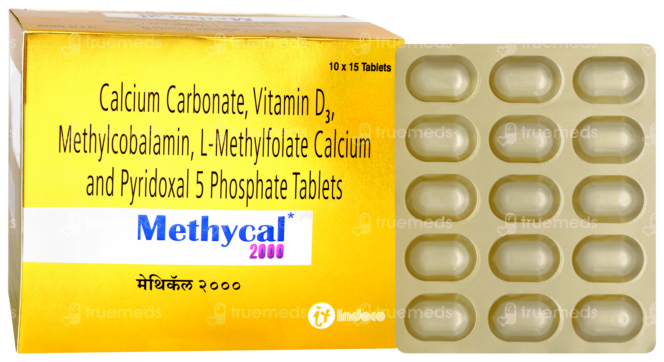 Metocal Tablet Methycal 2000 Tablet 15 - Uses, Side Effects, Dosage, Price | Truemeds