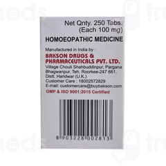 Baksons Calcarea Fluorica 6x Biochemic Tablet 25gm