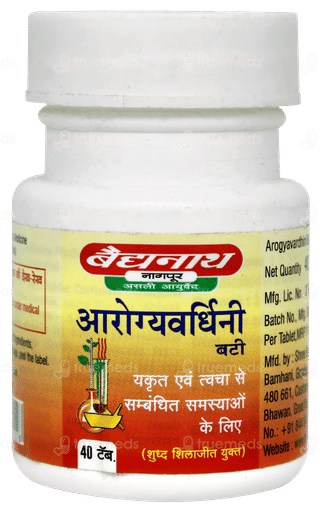 Baidyanath Arogyavardhini Bati Tablet 40