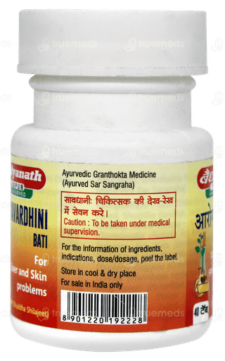 Baidyanath Arogyavardhini Bati Tablet 40