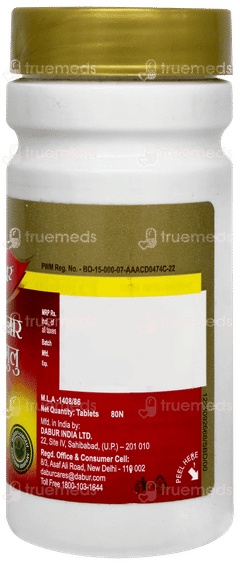 Dabur Kanchnar Guggulu Tablet 80 Dabur Kanchnar Guggulu Tablet 80