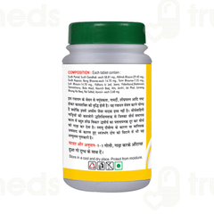 Basic Ayurveda Manmath Ras Tablet 40 Basic Ayurveda Manmath Ras Tablet 40
