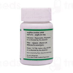 Sn Herbals Manmanth Ras Tablet 50