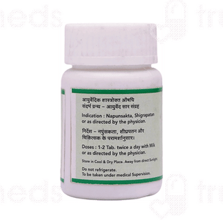 Sn Herbals Manmanth Ras Tablet 50