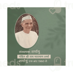 Sharmayu Gaisantak Bati Tablet 100